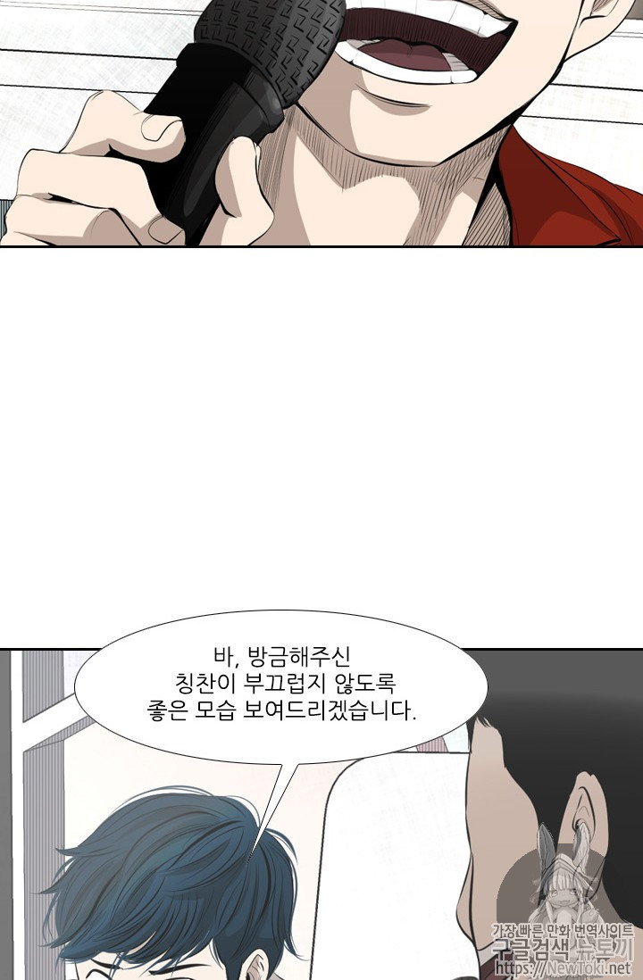 Shark Ch.136 p46
