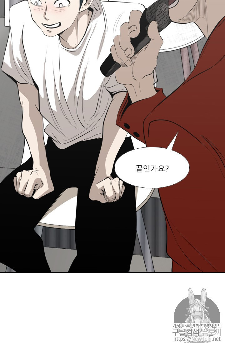 Shark Ch.136 p47