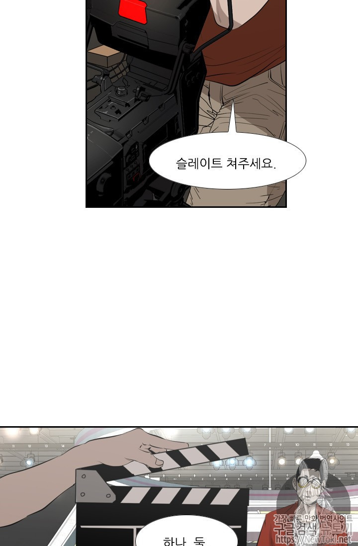 Shark Ch.136 p51