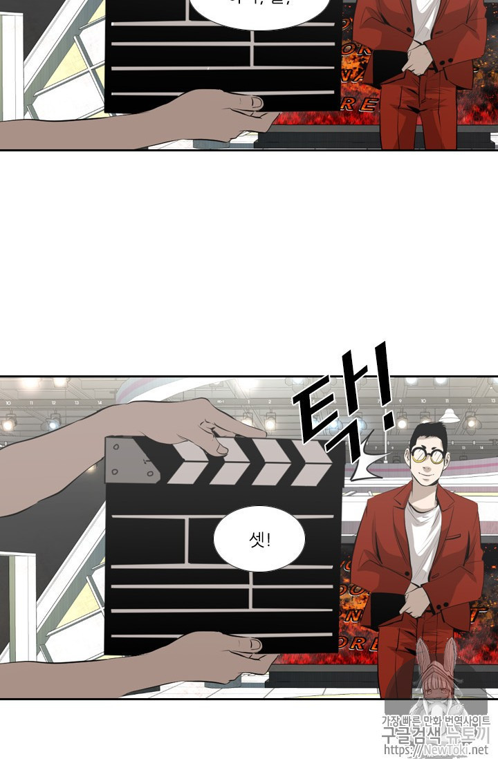 Shark Ch.136 p52