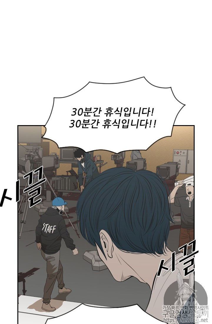 Shark Ch.136 p53