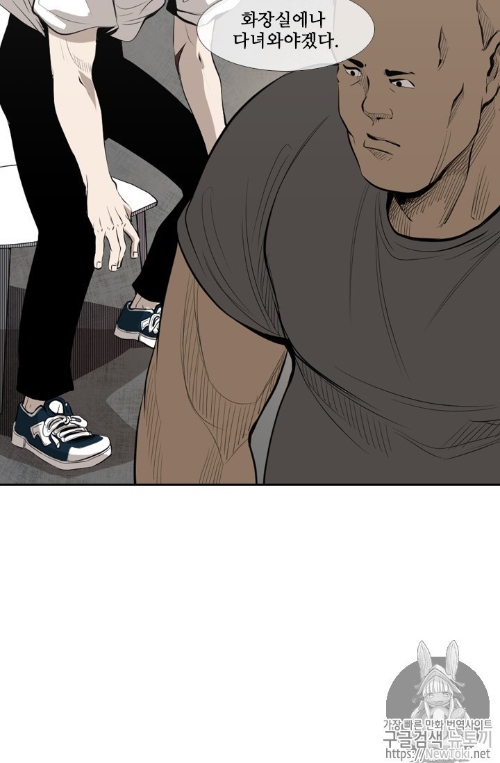 Shark Ch.136 p55