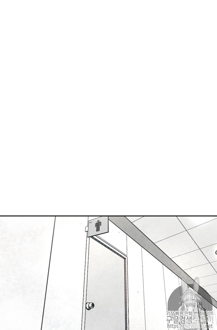 Shark Ch.136 p56