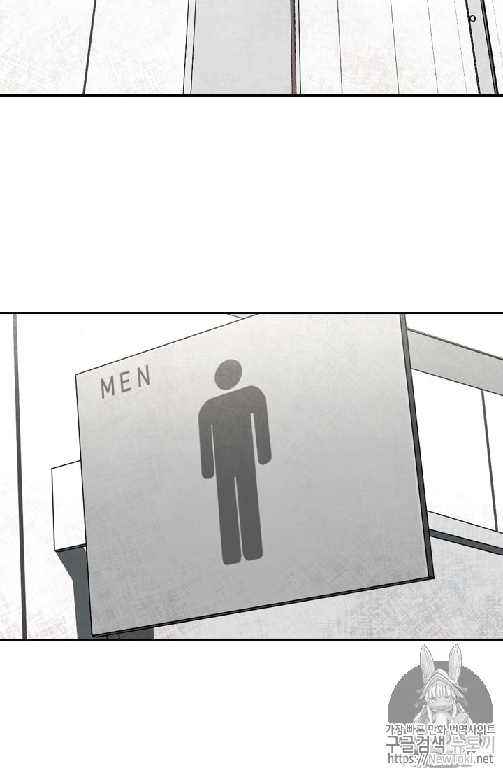 Shark Ch.136 p57