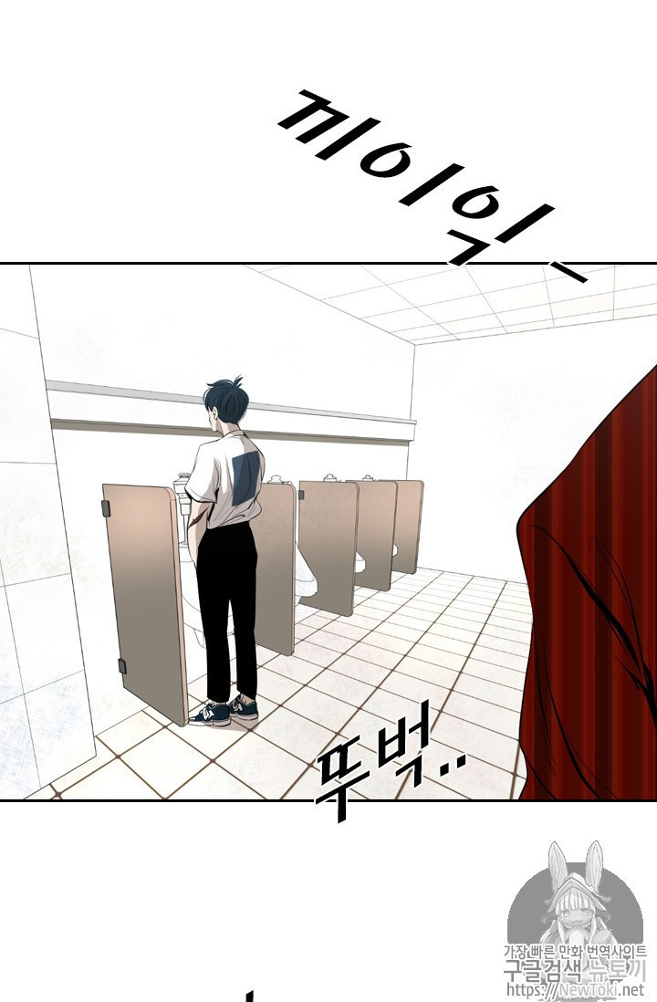 Shark Ch.136 p58