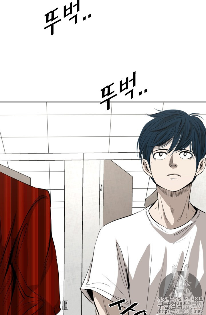 Shark Ch.136 p59