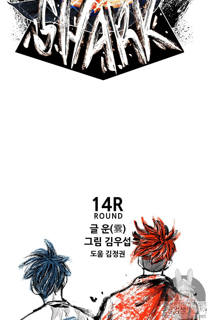 Shark Ch.136 p6
