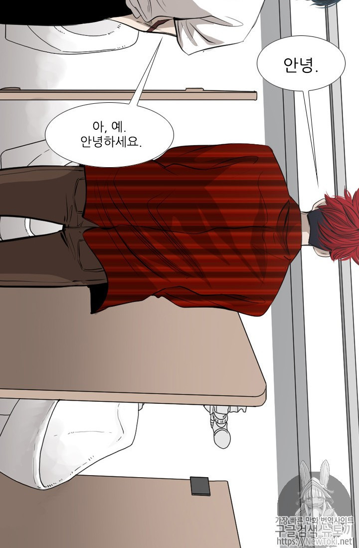 Shark Ch.136 p61