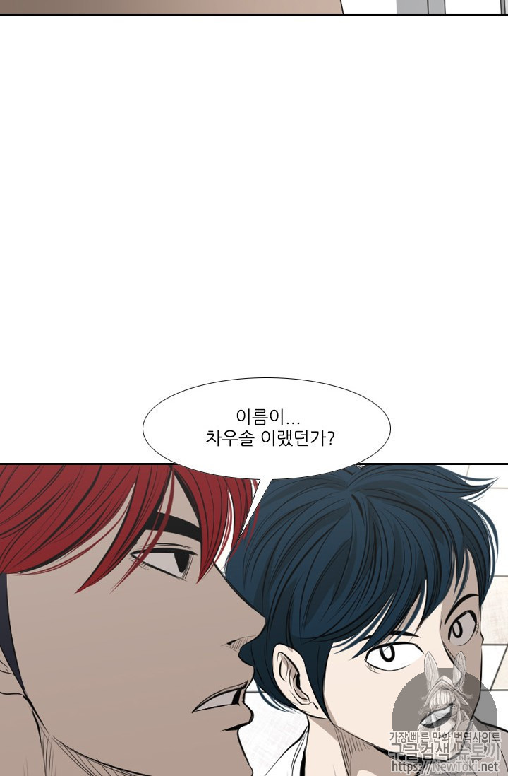 Shark Ch.136 p62