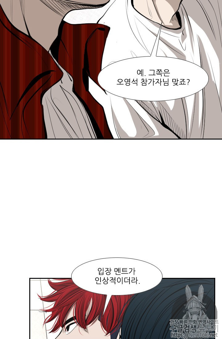 Shark Ch.136 p63