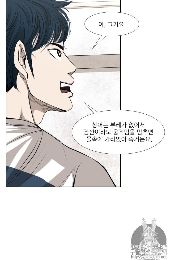 Shark Ch.136 p65