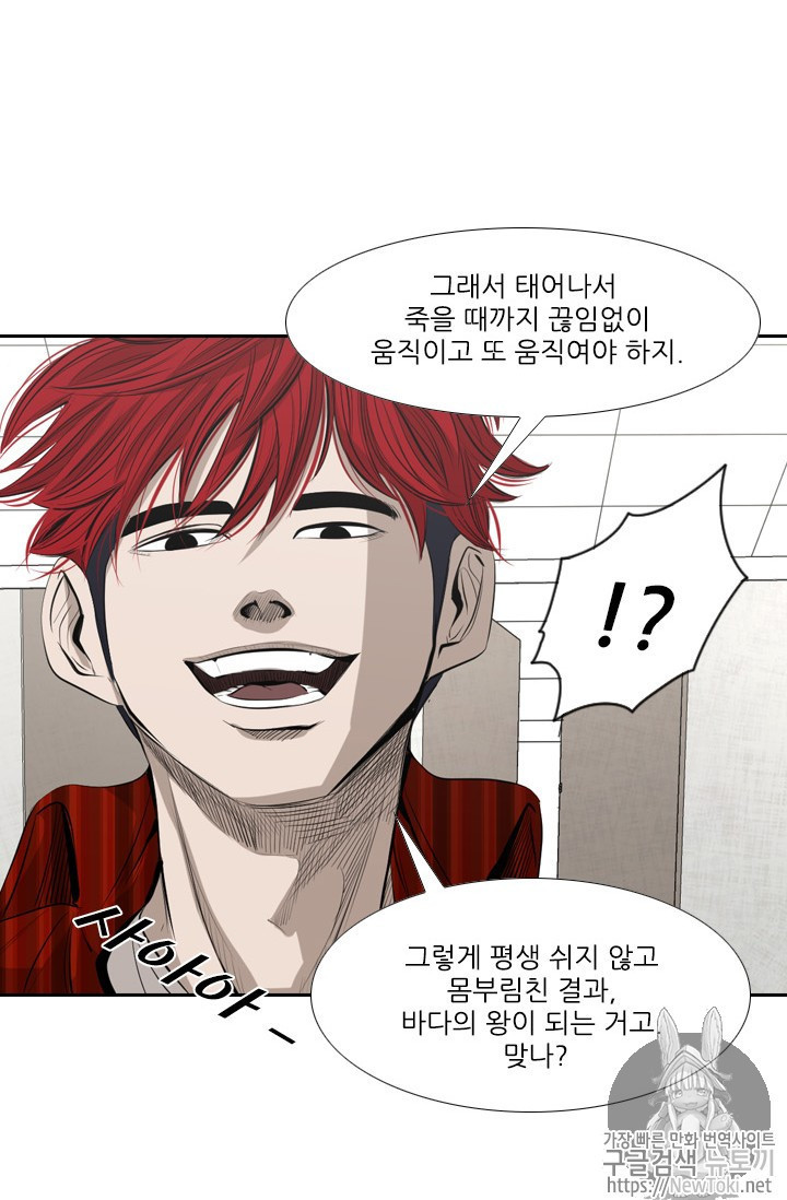 Shark Ch.136 p66