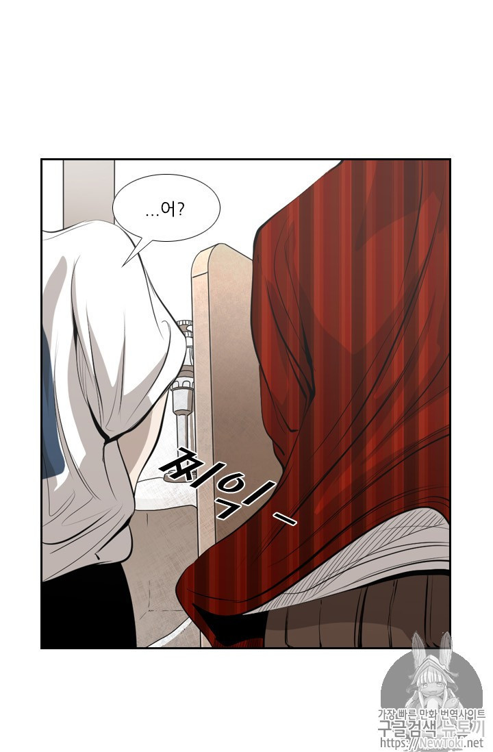 Shark Ch.136 p67