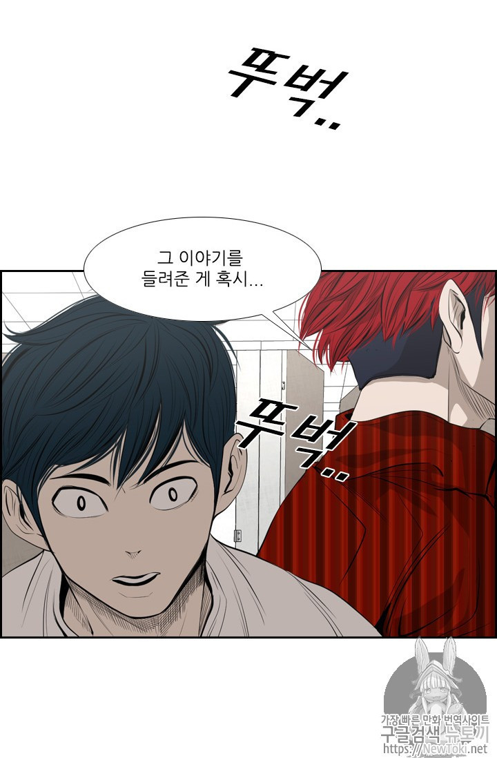 Shark Ch.136 p68