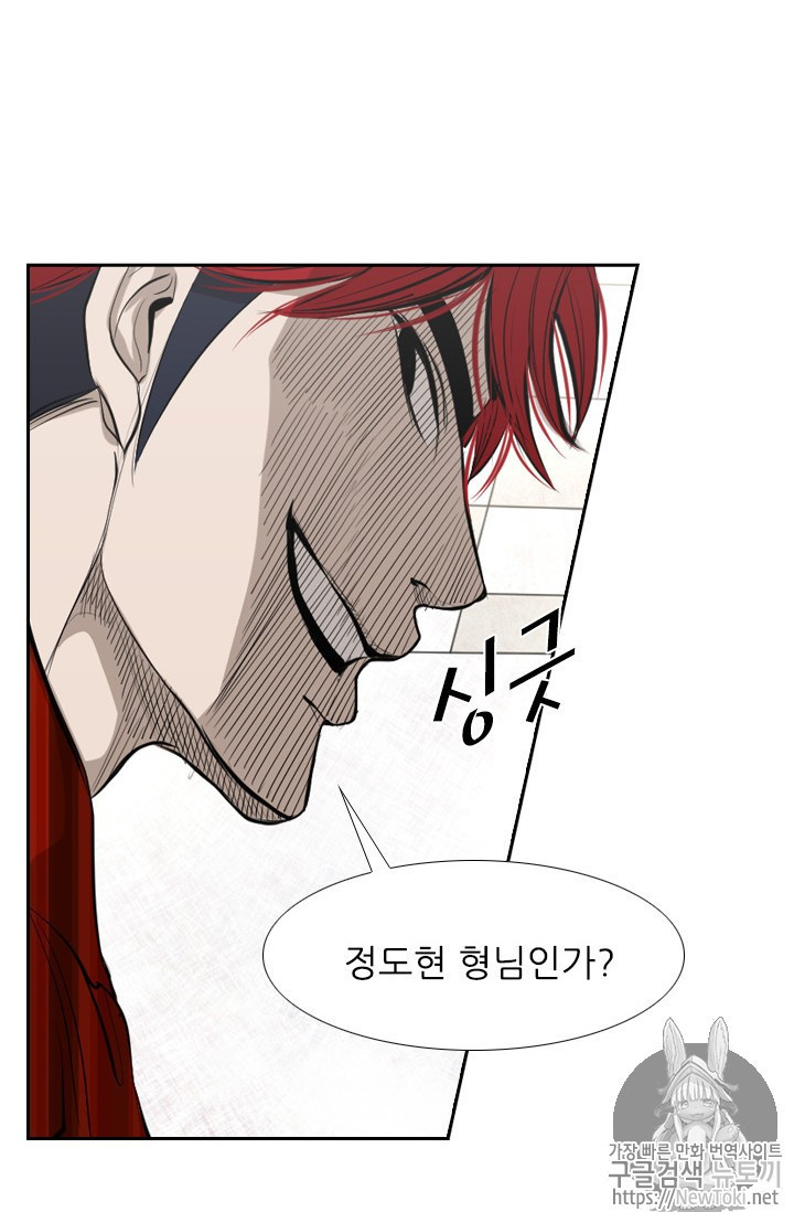 Shark Ch.136 p69
