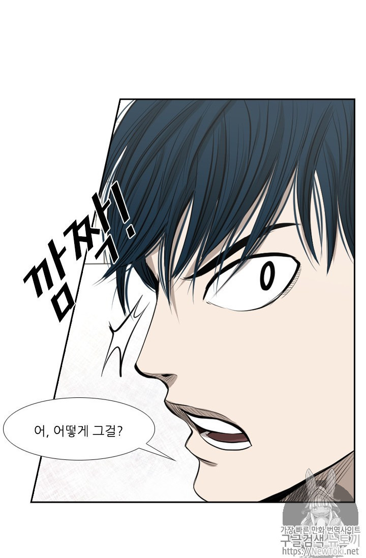 Shark Ch.136 p70