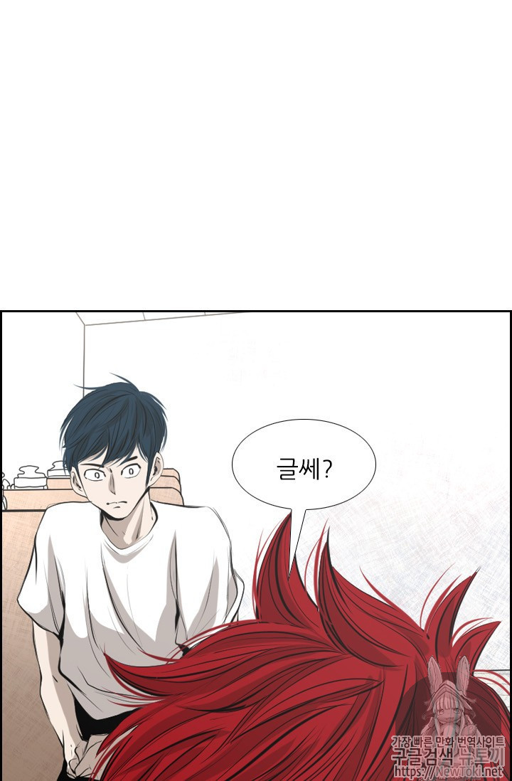 Shark Ch.136 p71