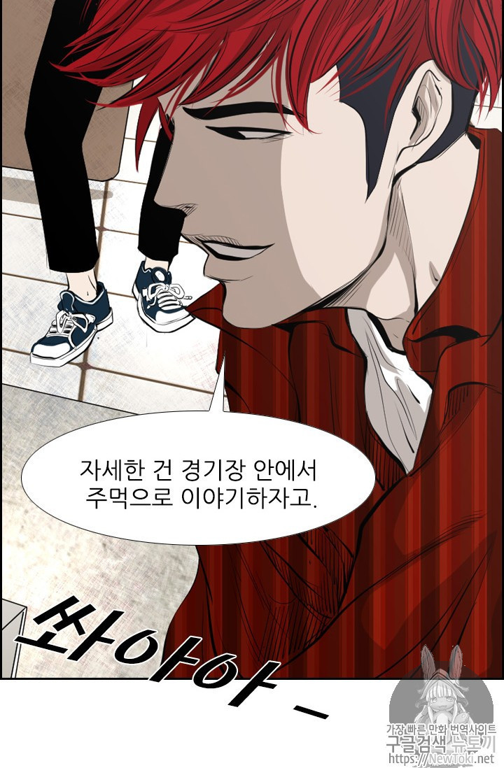 Shark Ch.136 p72