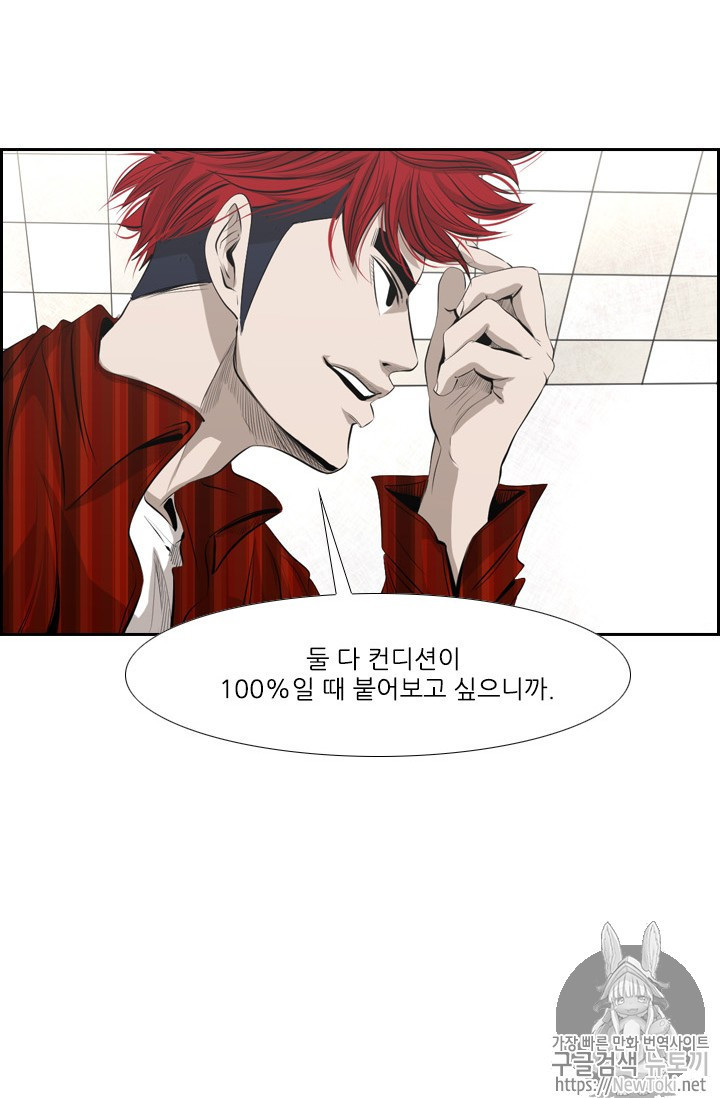 Shark Ch.136 p74
