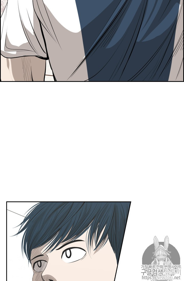 Shark Ch.136 p76