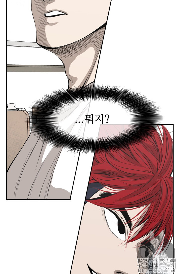 Shark Ch.136 p77