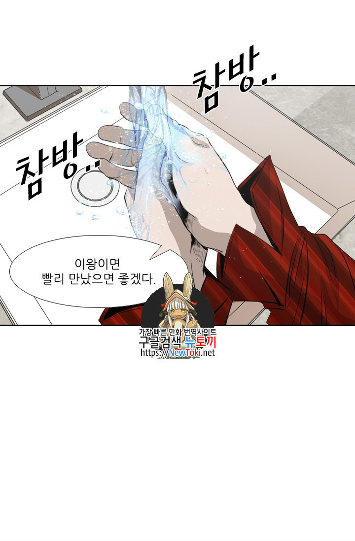 Shark Ch.137 p1