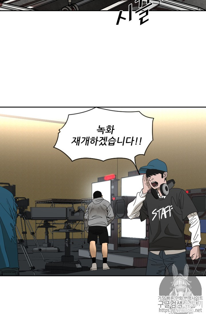 Shark Ch.137 p10