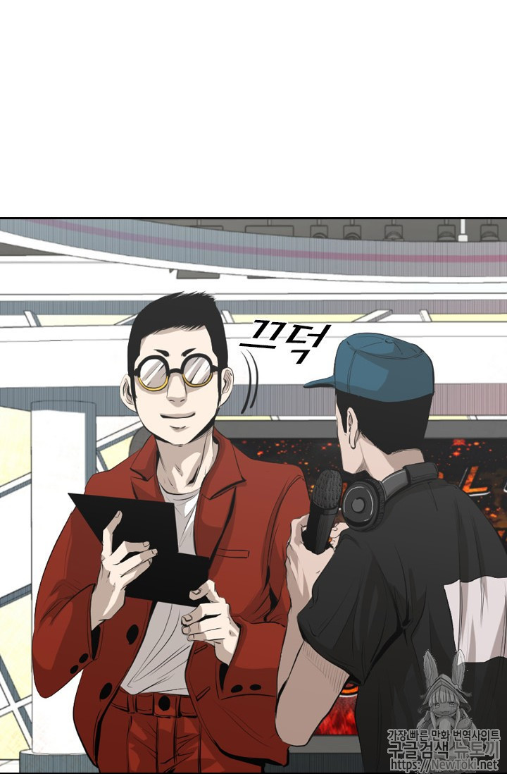 Shark Ch.137 p11