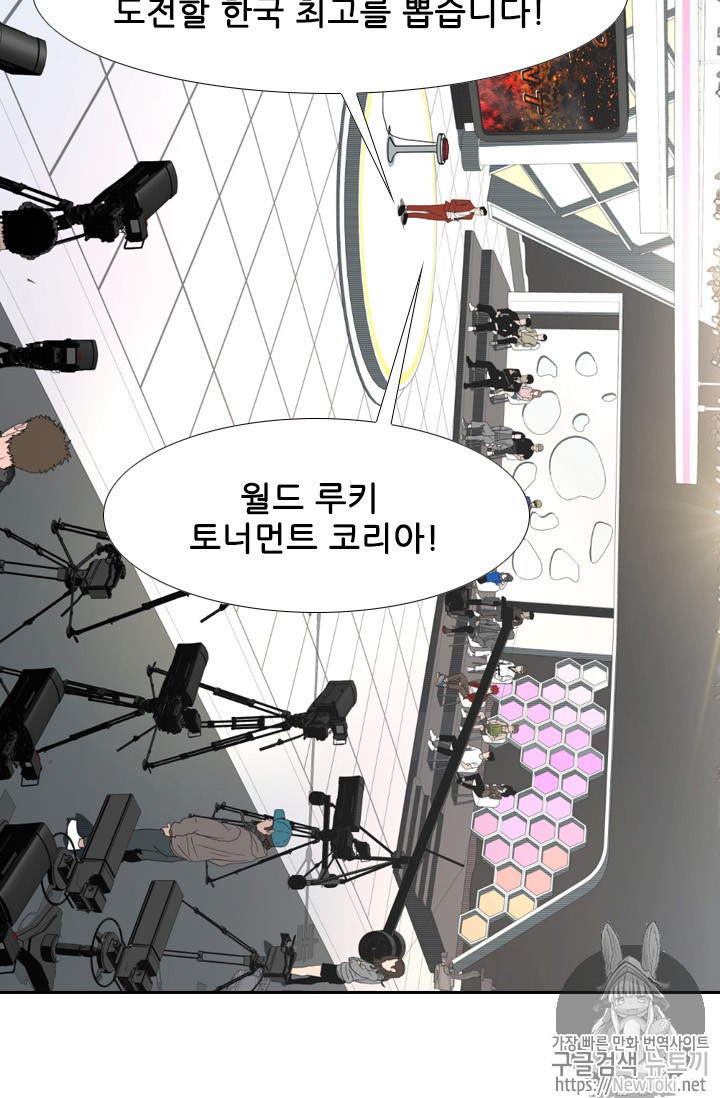 Shark Ch.137 p13