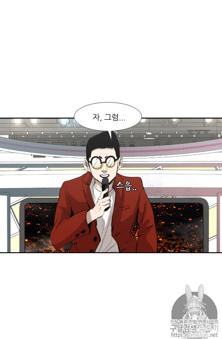 Shark Ch.137 p19