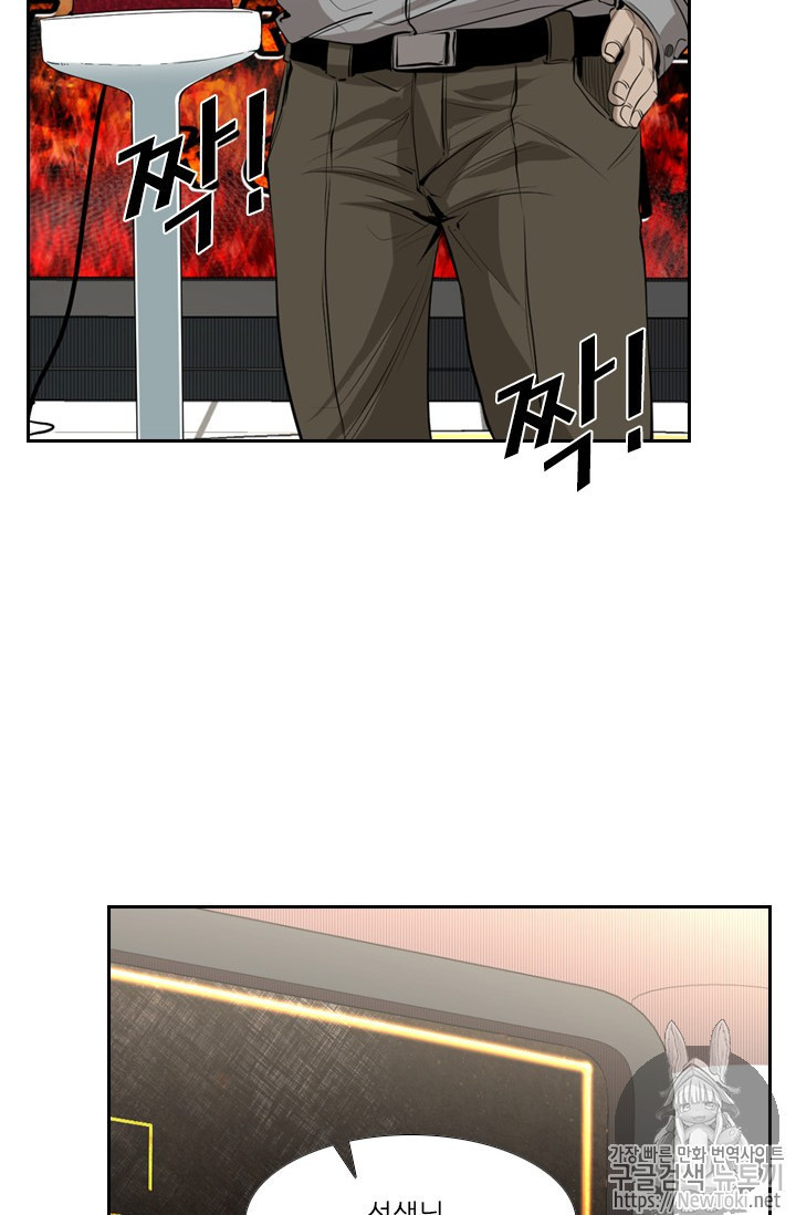 Shark Ch.137 p22