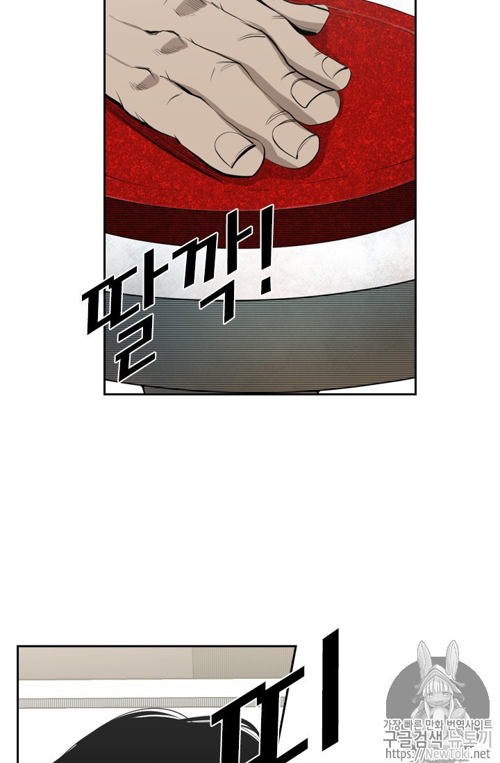 Shark Ch.137 p25