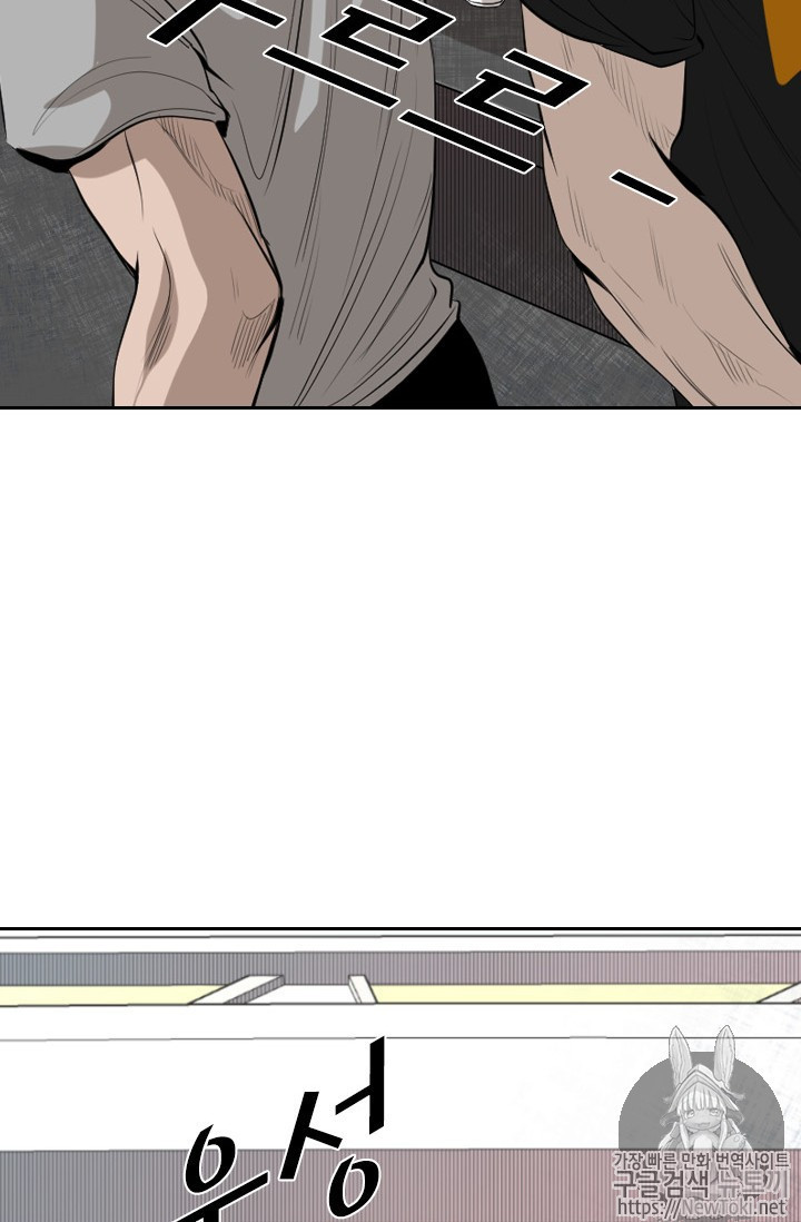 Shark Ch.137 p34