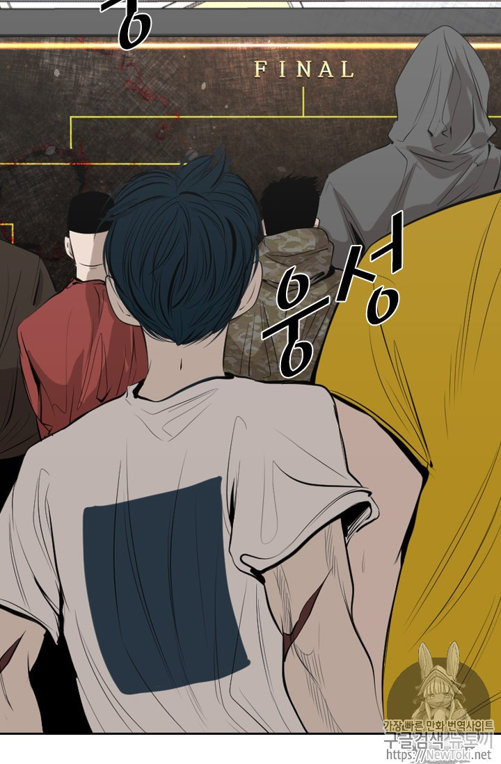 Shark Ch.137 p35