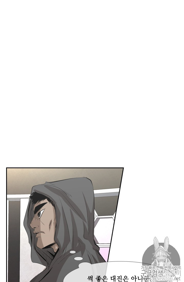 Shark Ch.137 p36