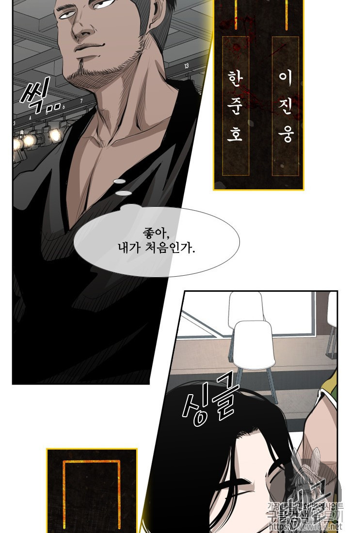 Shark Ch.137 p39