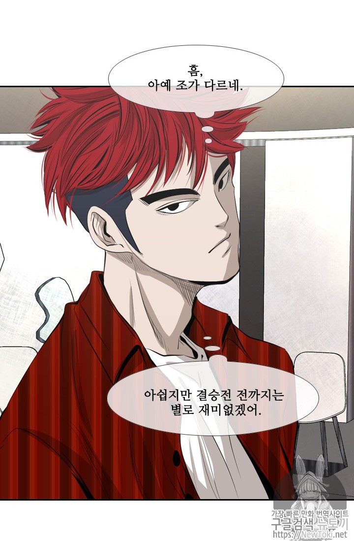 Shark Ch.137 p46