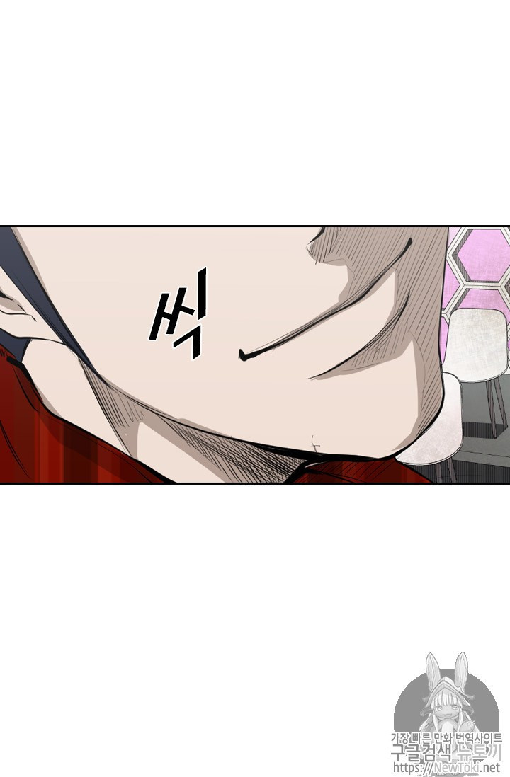 Shark Ch.137 p47