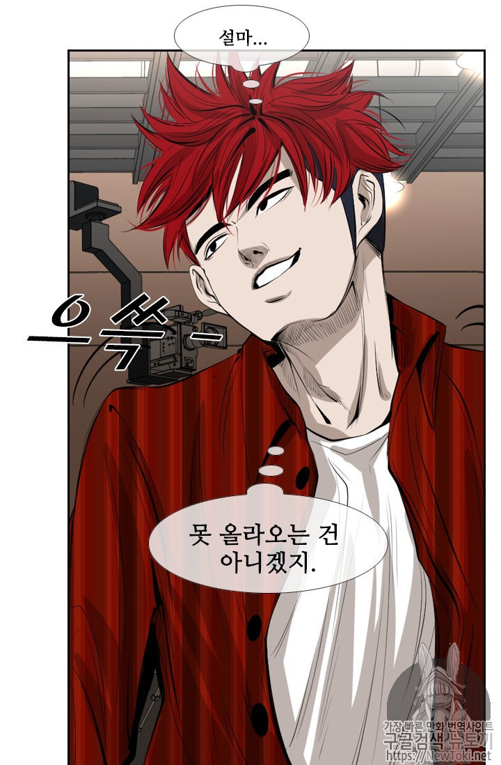 Shark Ch.137 p48