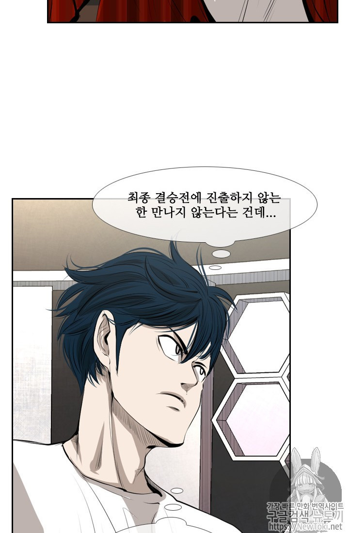 Shark Ch.137 p49