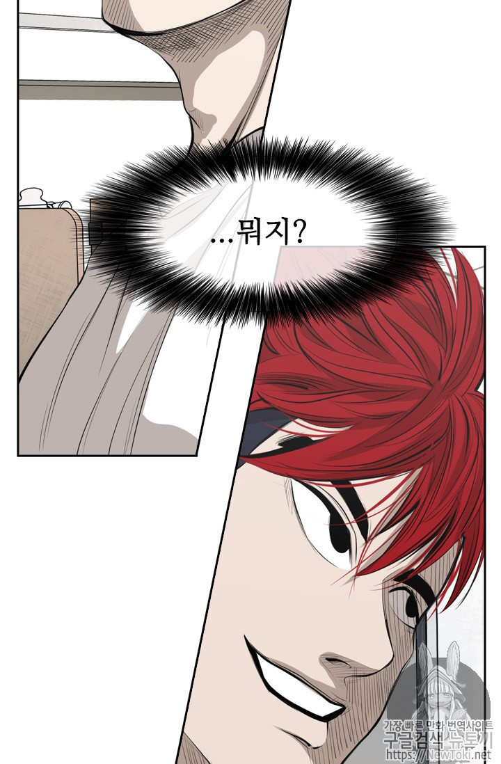 Shark Ch.137 p5