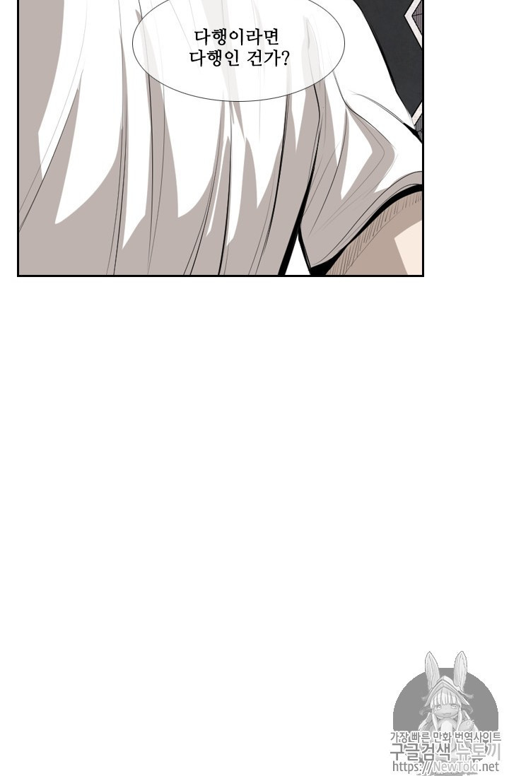 Shark Ch.137 p50