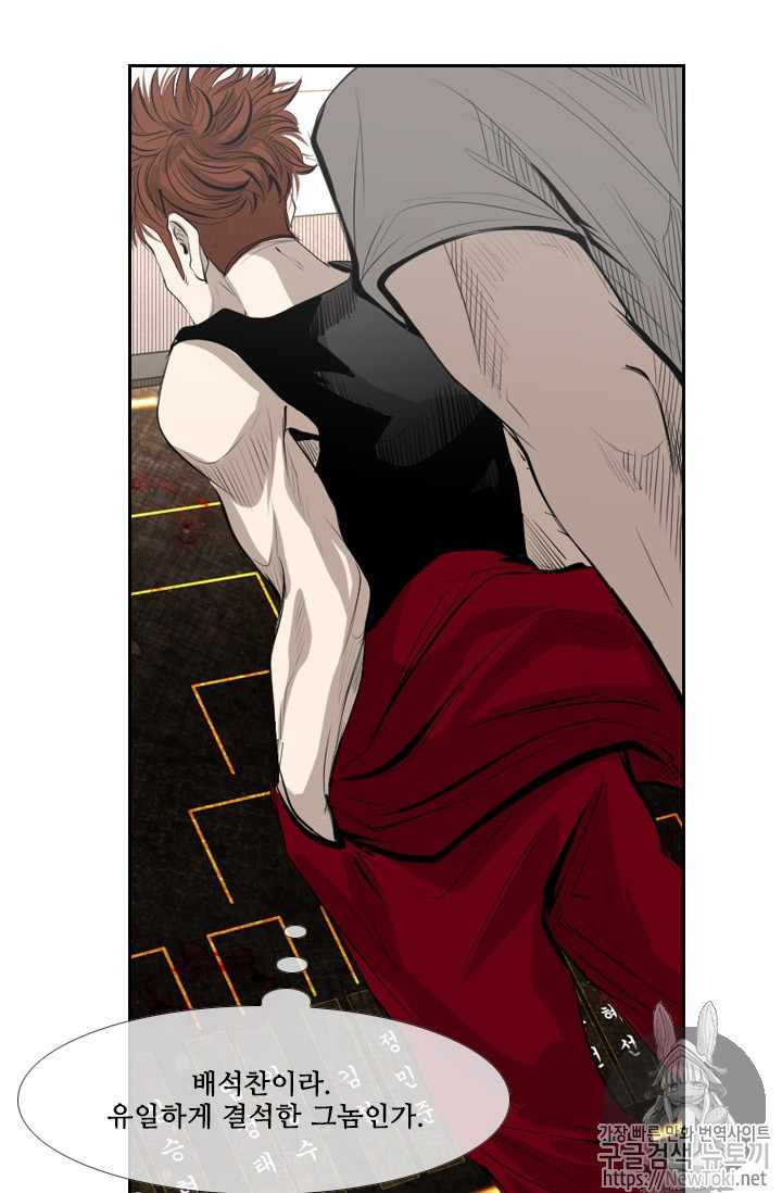 Shark Ch.137 p51