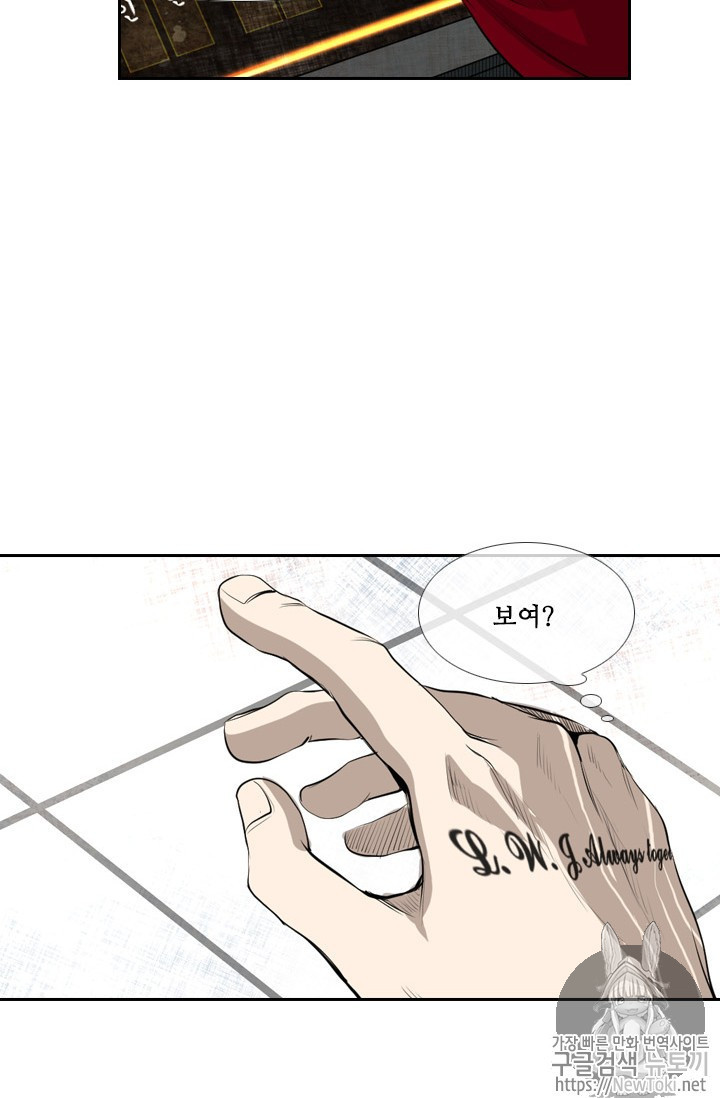 Shark Ch.137 p52