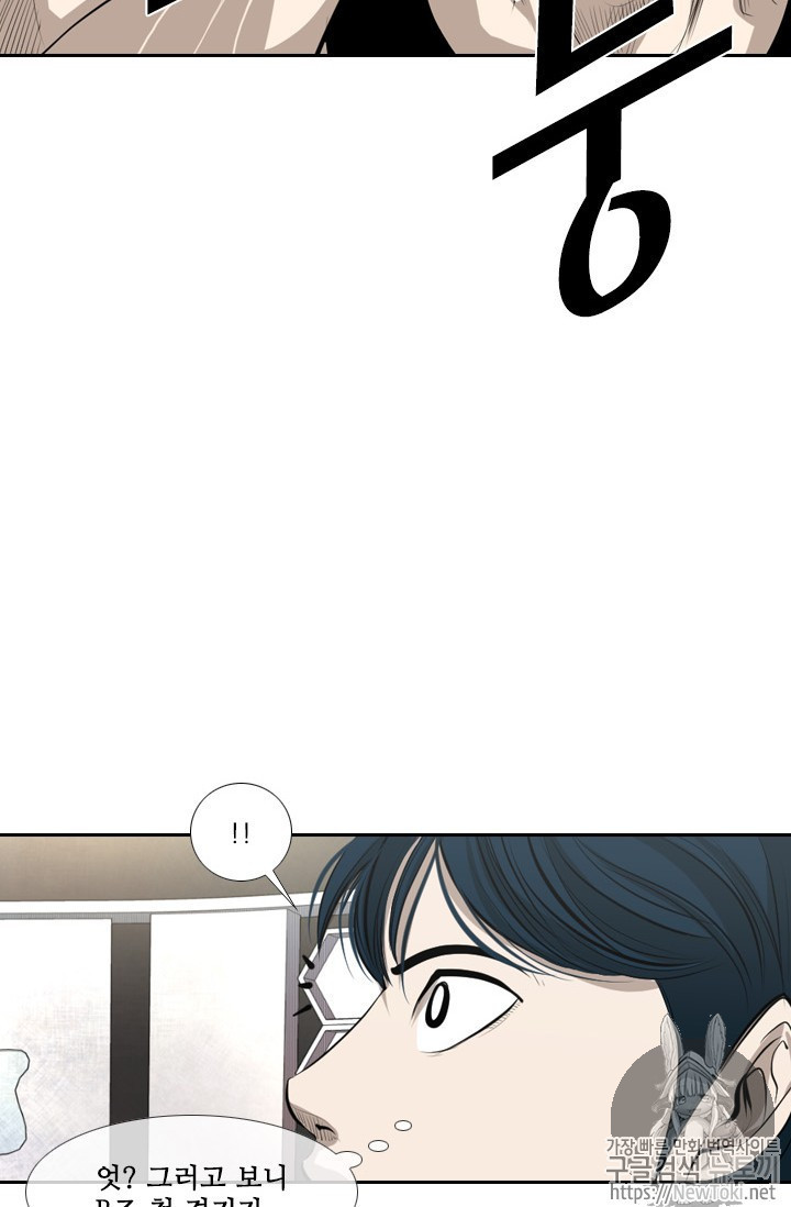 Shark Ch.137 p54