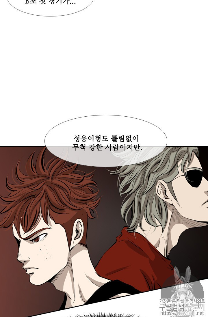 Shark Ch.137 p55
