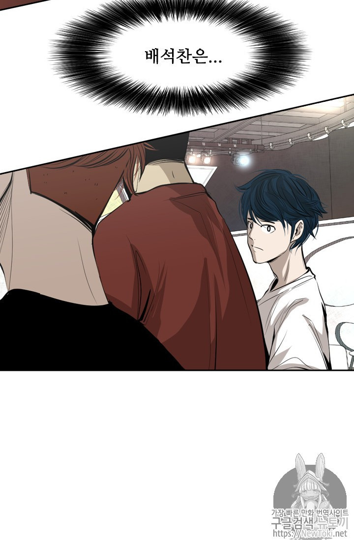 Shark Ch.137 p56