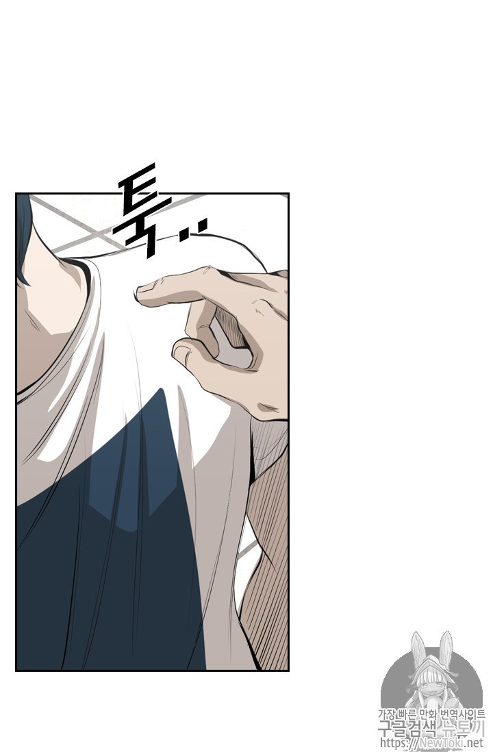 Shark Ch.137 p57