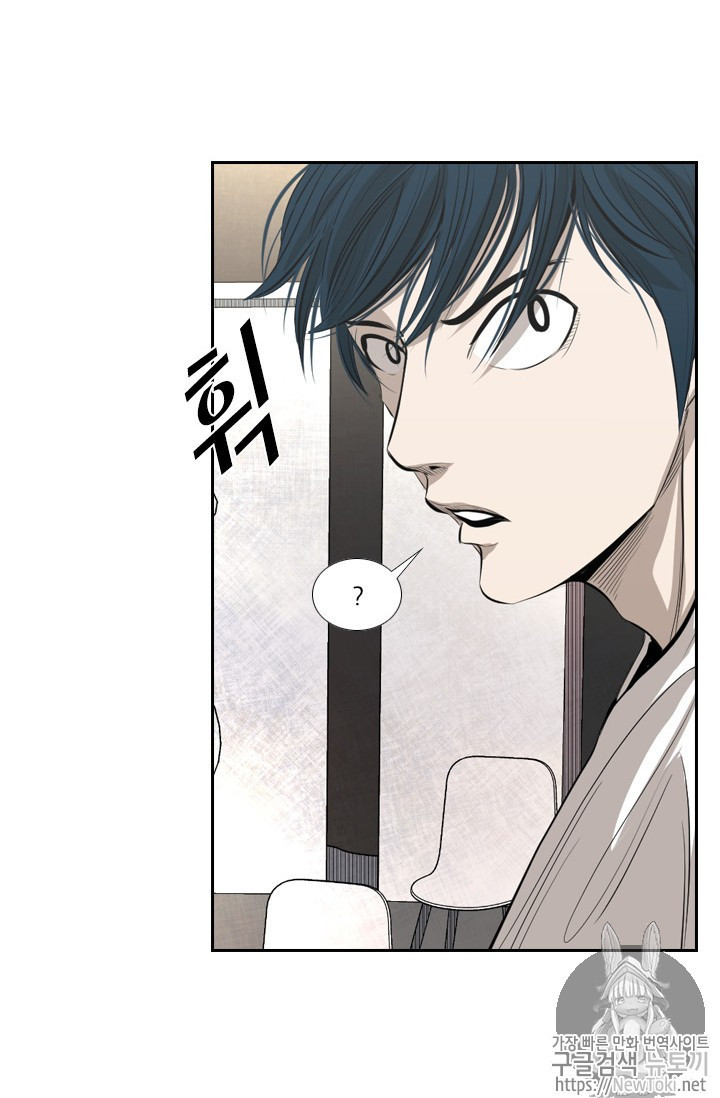 Shark Ch.137 p58