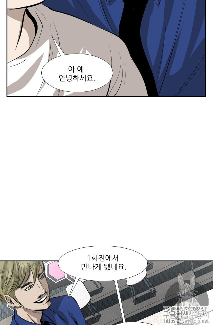 Shark Ch.137 p60